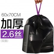 垃圾袋抽绳大号黑色家用加厚厨房不脏手垃圾袋大塑料袋
