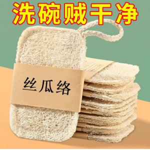 加厚双层不沾油丝瓜络洗碗布厨房去污百洁布钢丝去污锅刷